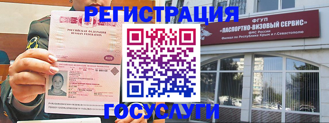 прописка для работы в Рязанской области