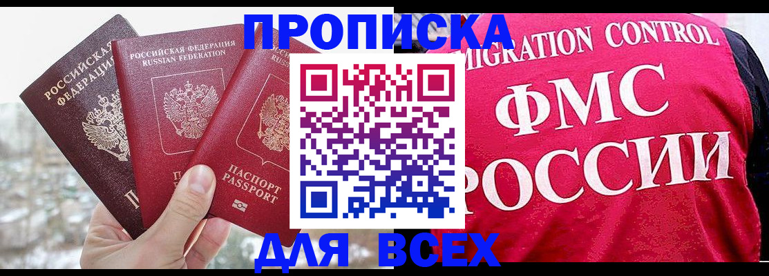 временная регистрация госуслуги в Рязанской области