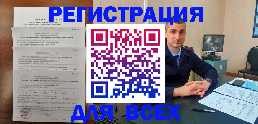временная регистрация госуслуги в Рязанской области