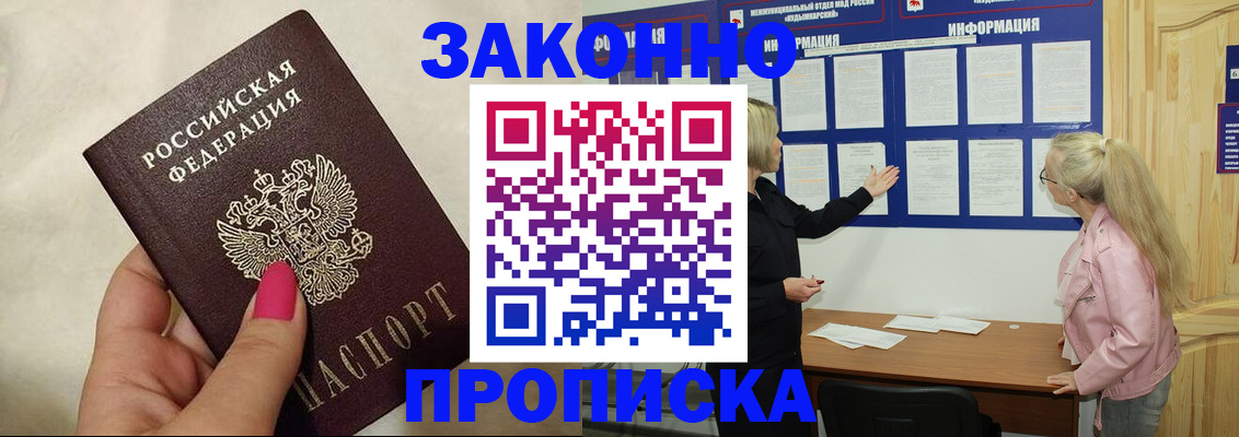 регистрация для школы в Рязанской области